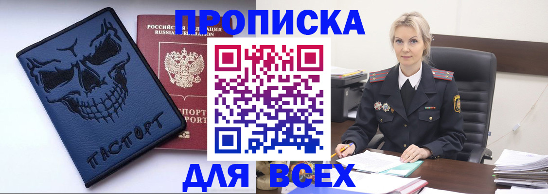 форма 3 в Арсеньеве